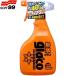 �\�t�g99 SOFT99 ��X�K���R �g���K�[ 04165 450ml ��e�� �����h�~ ���E�ǍD ���͉�X+�����R�[�g
