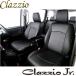 Clazzio jr. ����åĥ��� ����˥� �����ȥ��С� 2�󥷡��ȼ�����ʬ���å� ET-0114 bB