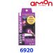 amon �G�[�����H�� ��~�\���� PURPLE SAVER �p�[�v���Z�[�o�[ 6920 ���H��ʖ@�{�s�K���K���i �O�p�\���̑���� �h���J�o�[�t