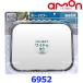 amon �G�[�����H�� 6952 �K���[�W�~���[ �p1000R ��280�~210mm
