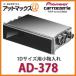 �yAD-378�z�y�p�C�I�j�A �J���b�c�F���A�z �ėp�|�P�b�g 1DIN�T�C�Y�p ��������{AD-378[600]}