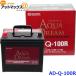 AQUA DREAM ɥ꡼ AD-MF Q-100R 񻺼 ư֥Хåƥ꡼ ɥ󥰥ȥå׼ ư Хåƥ꡼ PLATINUM BATTERY