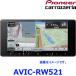 Pioneer Carrozzeriaѥ˥ åĥꥢ ڥʥ AVIC-RW521 7V磻ɥ
