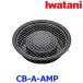 Iwatani Iwatani CB-A-AMP сеть . plate жарение птица yakiniku морепродукты кемпинг один человек . после одна сторона установка приятный 