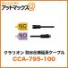 ꥪ clarion NC NDͥ ɿͱĹ֥ 15mCCA-795-100 CC-6500/CC-6600ѥ꡼ѥ֥{CCA-795-100[950]}