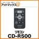 CD-R500 ѥ˥ Pioneer åĥꥢ carrozzeria ⥳{CD-R500[600]}