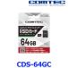 椦ѥȯ COMTEC ƥå CDS-64GC ɥ饤֥쥳 microSDXC ޥSD 64GB class10