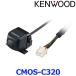 KENWOOD 󥦥åɡۥץ 󥦥åѥޥӥ塼ꥢ ֥å CMOS-C320 {CMOS-C320[905]}