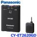 Panasonic �p�i�\�j�b�N CY-ET2620GD ETC2.0�ԍڊ� �V�Z�L�����e�B�Ή� GPS�t�����b�^ �����ˋN�Ή� �Z�b�g�A�b�v����