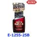 �N�� KURE �|�����C�g E-1255-25B �X�[�p�[�N���|�����C�g �X�g�����O ���͕ی��o����