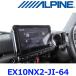 ALPINE �A���p�C�� EX10NX2-JI-64 �W���j�[�i64�n�j/�W���j�[ �V�G���i74�n�j��p 10�^�J�[�i�rBIG X