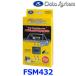 ��DataSystem �ǡ��������ƥ��AV���������� FM���ƥ쥪�⥸��졼������FSM432�� {FSM432[1450]}