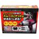 �厩�H�� �����e�b�N �d���C���p�N�g�����` AC100V�p ��p�P�[�X�t FT-50P �֘A�摜2