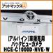 ALPINE ѥ Хå //Υ HDRХåӥ塼/ۥ磻ȡHCE-C1000D-NVE-W