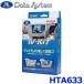 DataSystem �f�[�^�V�X�e�� HTA633 �e���r�L�b�g �I�[�g�^�C�v �z���_ �X�e�b�v���S�� �f�B�[���[�I�v�V�����i�r�p