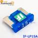 ICE FUSE �������ե塼�� IF-LP15A �������ҥ塼�� 15����ڥ� LP LowPro �����ץ��ե����� ���إ�����