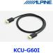 �yALPINE �A���p�C���z �r���g�C��USB/HDMI�ڑ����j�b�g�p HDMI�P�[�u���yKCU-G60i�z