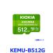 �L�I�N�V�A microSDXC UHS-I �������[�J�[�h 512GB KEMU-B512G �}�C�N��SD SD�J�[�h �������J�[�h ���{�� KIOXIA EXCERIA HIGH ENDURANCE G2 �䂤�p�P�z��
