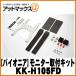 Pioneer ѥ˥ եåץ˥եå ƥåץ若KK-H105FD {KK-H105FD[600]}