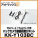 KK-Y103BC ѥ˥ Pioneer åĥꥢ carrozzeria Хå³Ѽեå ե / ե{KK-Y103BC[600]}