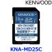 KENWOOD ���󥦥å� KNA-MD25C 2025ǯ �Ͽ޹������ե� ��®�ʥ��ѡ�MDV-D311/L310/L309¾�� SD������ �椦�ѥ��å�ȯ��