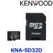 KENWOOD ���󥦥å� KNA-SD32D microSDHC ���꡼������ 32GB