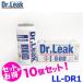 LeakLab Japan ���[�N���{�W���p�� Dr.Leak �h�N�^�[���[�N LL-DR1 �u���܏��������� A/C �G�A�R���R��~�ߍ� 10�{  �Z�b�g