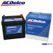 AC Delco AC�f���R LN1 �A���� ���B�ԗp �J�[�o�b�e���[ �ꊇ�r�C�Ή��\