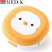 MEDIK ULTRAWAVE �[�d�� ���u���V���ۃL���b�v MDK-TS45 �q���R�^�C�v �䂤�p�P����