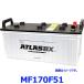 ATLAS BX ȥ饹 MF170F51 Хåƥ꡼ ɸ (񻺼/JIS) AT-170F51 ȵ ȥå