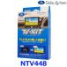 �f�[�^�V�X�e�� Data System NTV448 �e���r�L�b�g �؂�ւ��^�C�v ���Y�Z���i/�G�N�X�g���C��/���[�N�X �O�H�f���J�~�j TV�L�b�g