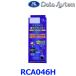 �ڥǡ��������ƥ� DataSystem�ۡ�RCA046H�ۥꥢ�������³�����ץ��� RCA���꡼�� {RCA046H[1450]}