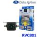 �f�[�^�V�X�e�� Datasystem RVC801 RCA�ڑ� �ėp�o�b�N�J���� ���AVIEW�J���� ���A�J���� �ԗp RVC800��p�i