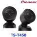 Pioneer �p�C�I�j�A carrozeria �J���b�c�F���A TS-T450 �`���[���A�b�v�g�D�C�[�^�[ ��������� Hi-Res