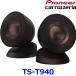Pioneer �ѥ����˥� carrozeria �����åĥ��ꥢ TS-T940 ���塼�󥢥åץȥ���������