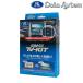 �f�[�^�V�X�e�� Data System TTV443B-D �e���r�L�b�g �r���g�C���^�C�v �v���E�X MXWH60 MXWH61 �A���t�@�[�h ���F���t�@�C�A AAHH40W AGH40W 45W