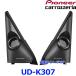 Pioneer Carrozzeria�ѥ����˥� �����åĥ��ꥢ UD-K307 �ǥꥫ�ߥ����� �ȥ������������ե��å�