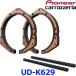 Carrozzeria åĥꥢ Pioneer ѥ˥ ⲻʡХåե UD-K629 ץեåʥѥå ϥ/ȥ西 16cm