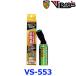 ���B�v���X VS-553 �J�[�G�A�R�� �Y���� ��} �G�A�R���C�m�x�[�^�[ HV �N�[���[�K�X�Y���� �G�A�R���K�X�Y���� ��} HFC-134a R-134a VS-555��p�i