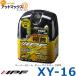 �yIPF �A�C�s�[�G�t�z�n���Q���o���u �X�[�p�[J�r�[�� �ɉ�/�f�B�[�v�C�G���[ 2400K H16 12V/19W �yXY16�z {XY16[1480]}