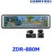COMTEC �R���e�b�N ZDR-880M �O��J���� �~���[�^�h���C�u���R�[�_�[ 10.66�C���`�t�� GPS���� ���ԊĎ��@�\�I�v�V���� 200����f  12V�ԑΉ� �h�����R