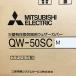[ не использовался товар ]MITSUBISHI/ Mitsubishi QW-50SCM иметь давление вытяжной вентилятор для weather покрытие репеллент от моли сеть стандартное оборудование для бизнеса 