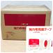 [ не использовался товар ]HORIKO/ ho Ricoh мощный ткань двусторонний лента WT505 50mm×15m 30 шт /1 коробка строительство. временный прекращение постер ковровое покрытие. фиксация и т.п. 
