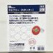 [ unopened goods ] middle river factory lami free laser printer paper spo ta-2 surface A4 UPLF03-100 1 box /100 sheets insertion 4946888711934