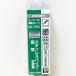[ нераспечатанный ]HiKOKI/ высокий ko-kiNO.152C хранитель so- искривление лезвие 200mm 9~12 гора / дюймовый 10 листов входит бритва нержавеющая сталь труба разрез для *109700