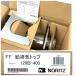 [ не использовался ]NORITYZ/no-litsu120B-400 FF. выхлоп верх *114617
