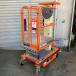 [ самовывоз ограничение * Osaka дуть рисовое поле ]JLG ecolift ручное управление высоты верстак eko подъёмник высота подъема .2.2m максимальный нагрузка 150kg б/у товар *128807