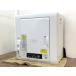 # HITACHI Hitachi DE-N50WV(W) 5.0kg сушильная машина обогреватель сухой & способ сухой 
