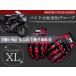  твердость сетка мотоцикл перчатка XL размер протектор есть перчатки красный Knuckle cup имеется сетка свечение хлеб горный велосипед 