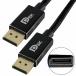 2m 8K Displayport �P�[�u�� 2M DP1.4 60Hz 4K 8K ���� �Q�[�~���O 200cm �f�B�X�v���[�|�[�g �f�B�X�v���C�|�[�g 2��ʉ�